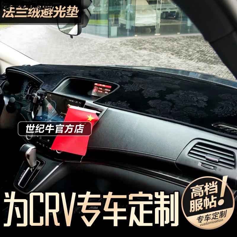 汽车仪表台防晒避光垫