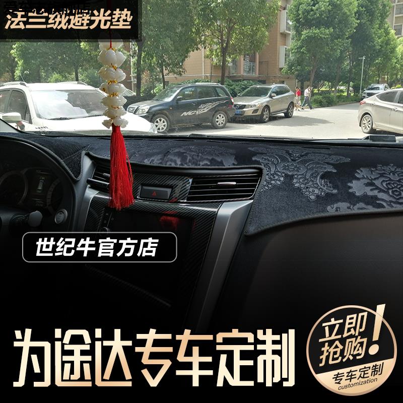 汽车仪表台防晒避光垫