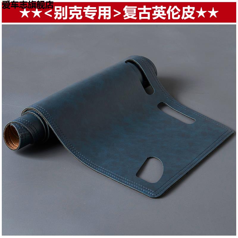 汽车仪表台防晒避光垫