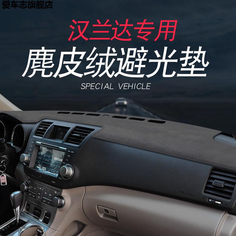汽车仪表台防晒避光垫