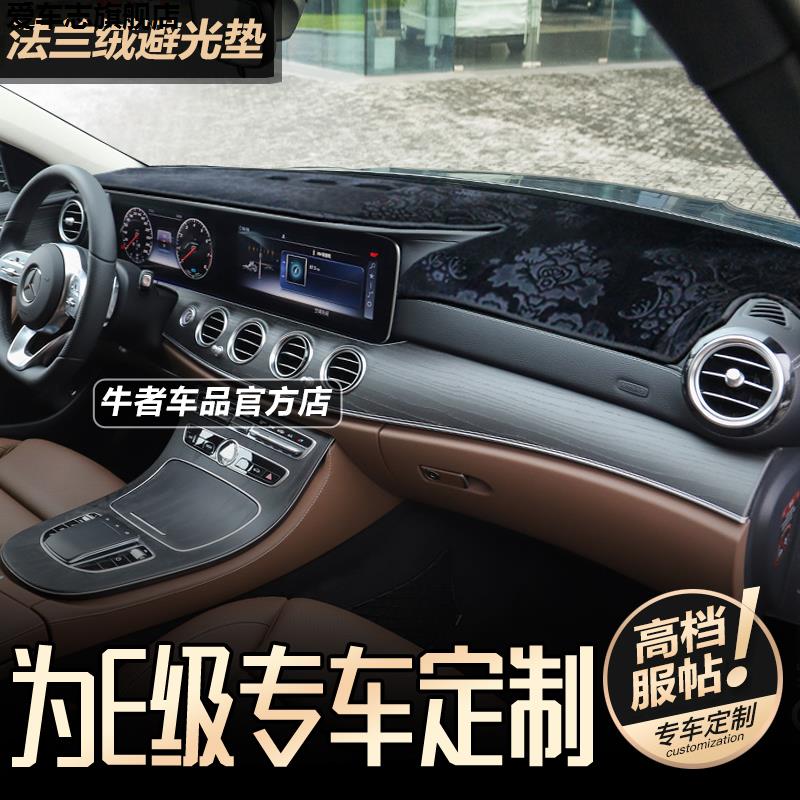 汽车仪表台防晒避光垫
