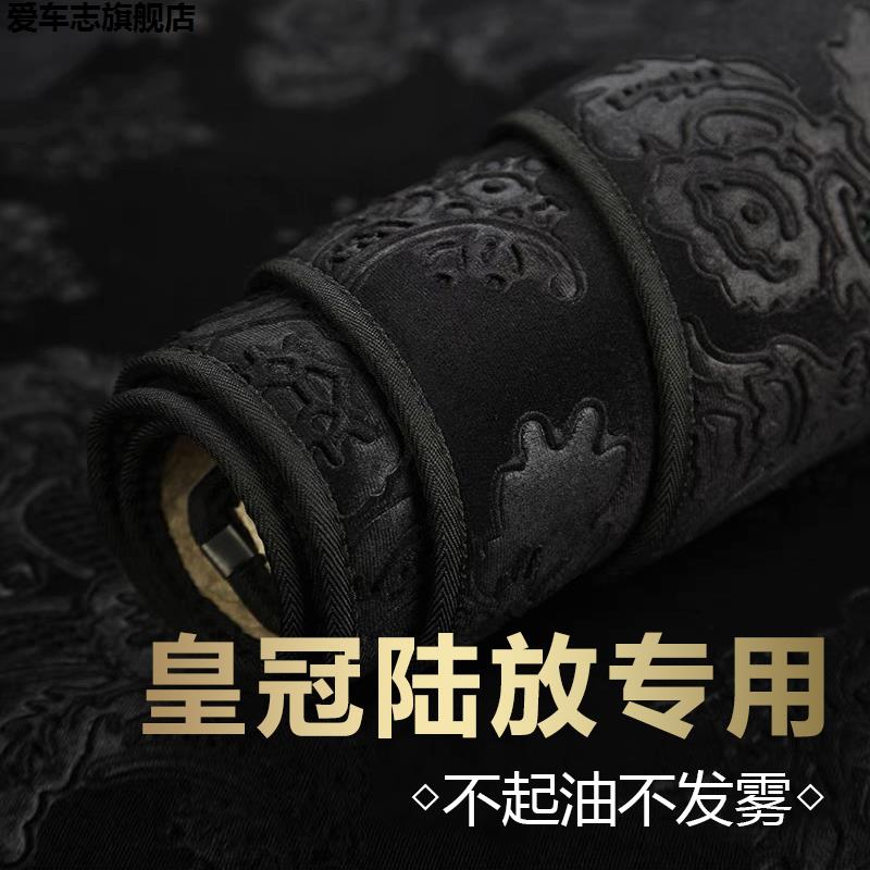 汽车仪表台防晒避光垫