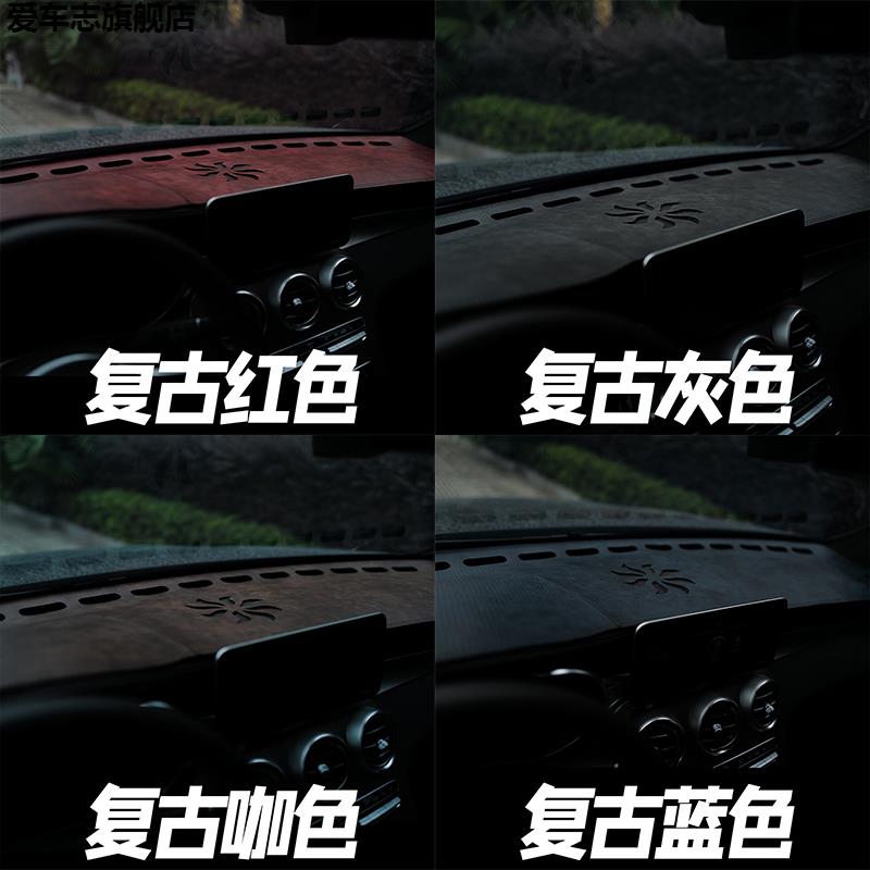 汽车仪表台防晒避光垫