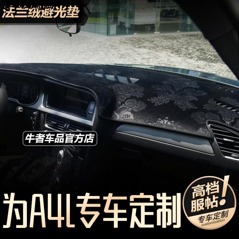 汽车仪表台防晒避光垫