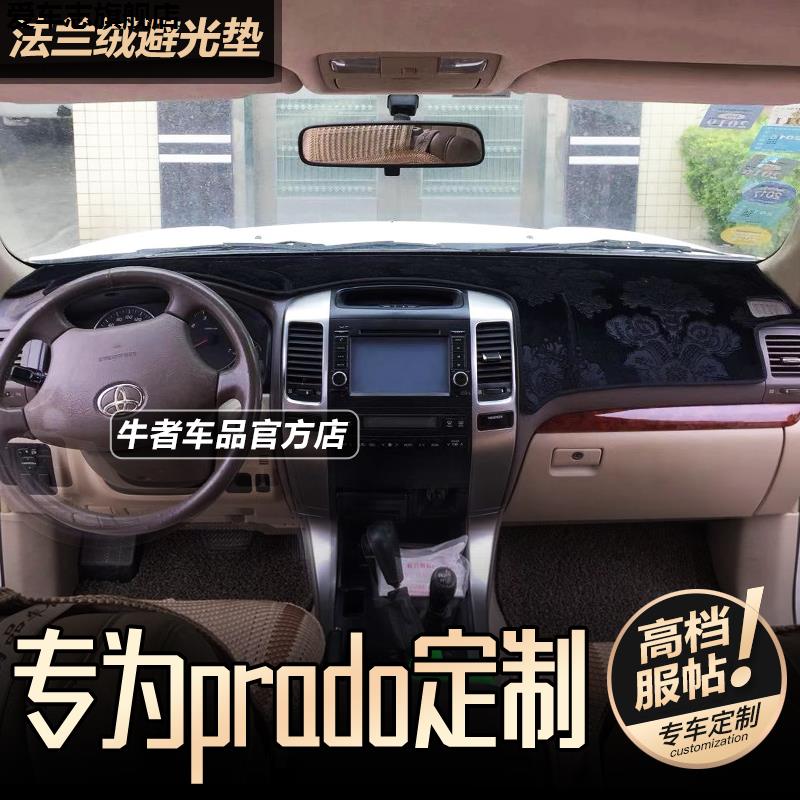 汽车仪表台防晒避光垫