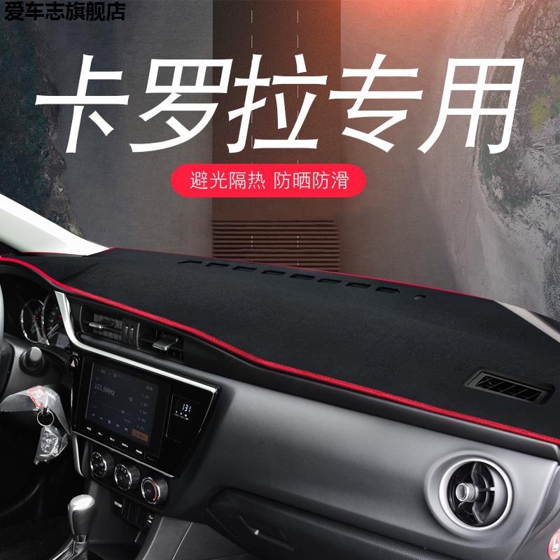 汽车仪表台防晒避光垫
