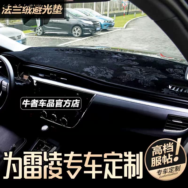 汽车仪表台防晒避光垫