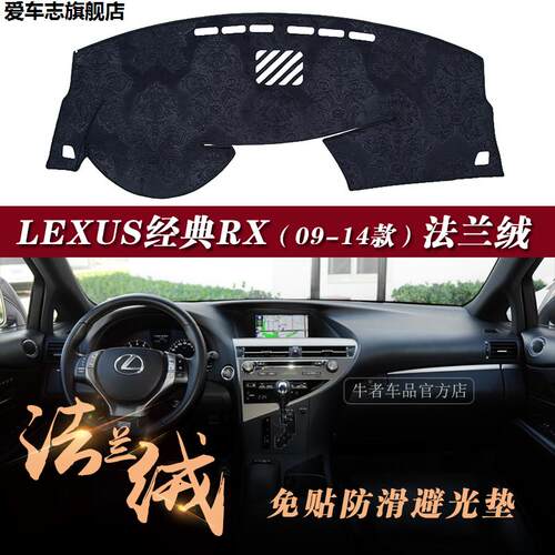 汽车仪表台防晒避光垫