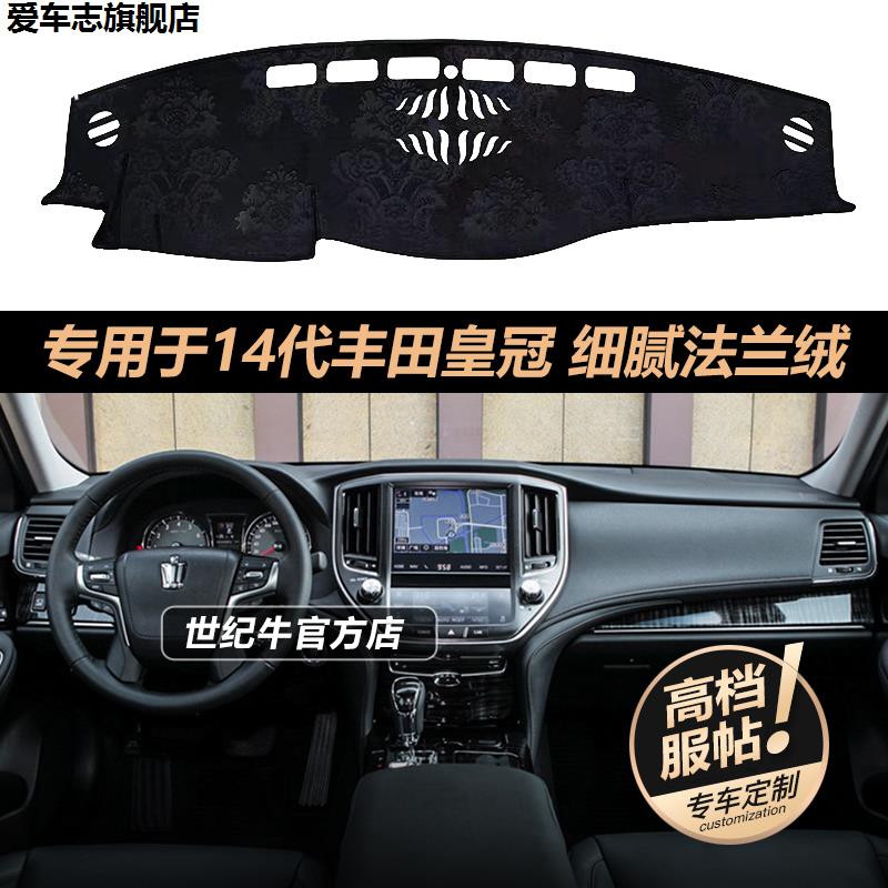 汽车仪表台防晒避光垫