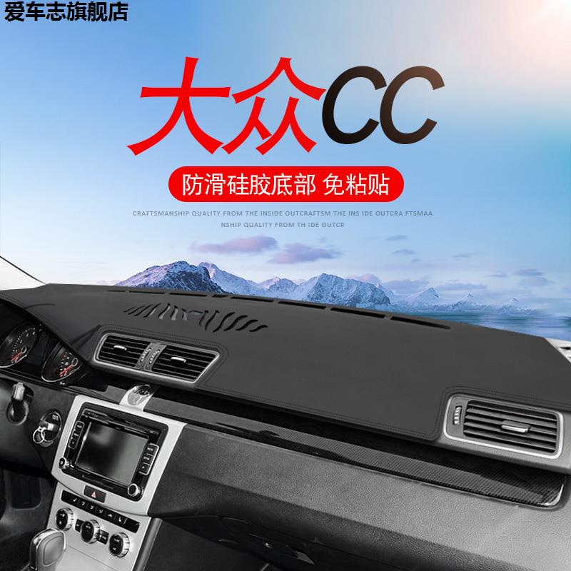 汽车仪表台防晒避光垫