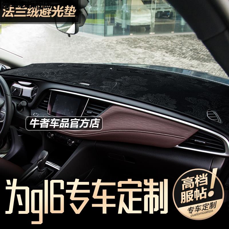 汽车仪表台防晒避光垫