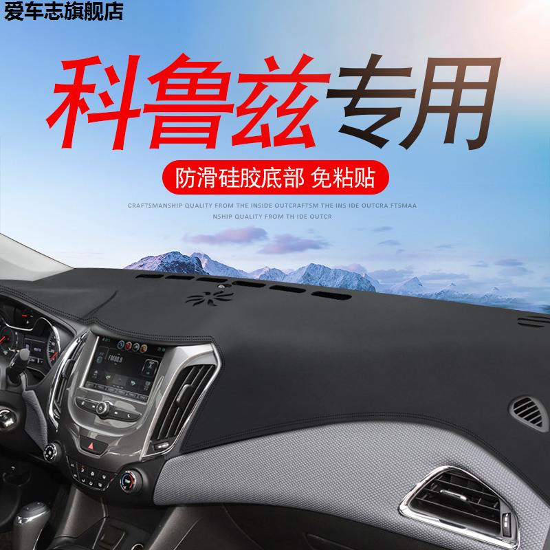 汽车仪表台防晒避光垫