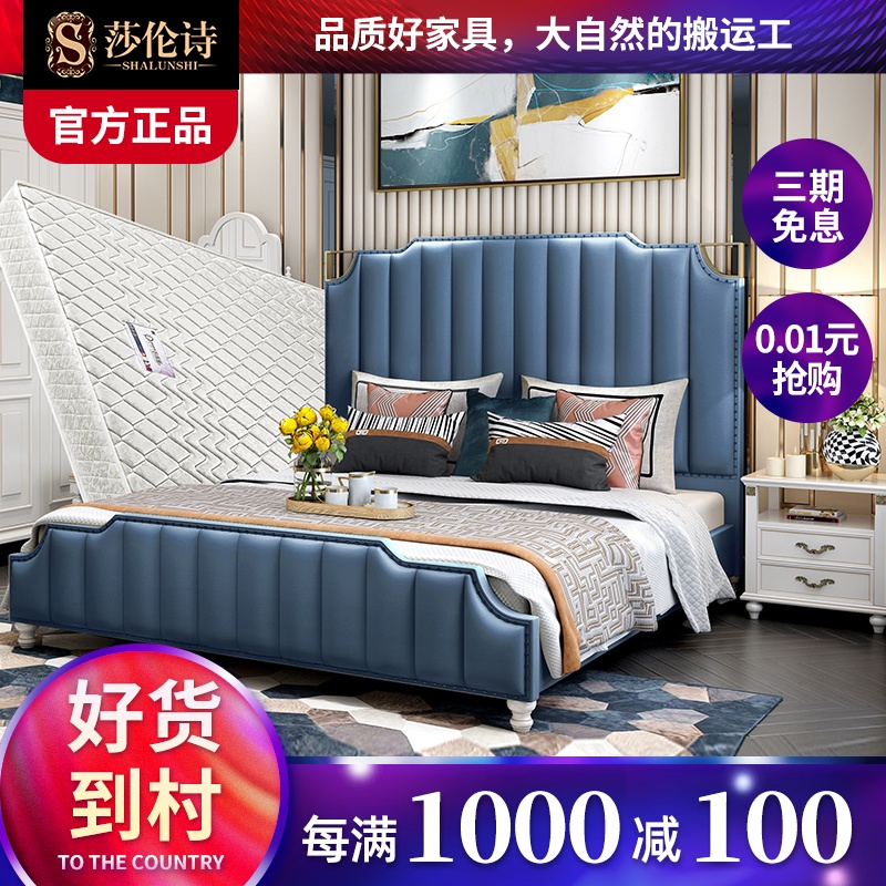 米簡約北歐實木公主婚床1.8米1.5現代皮床輕奢美式歐式雙人床