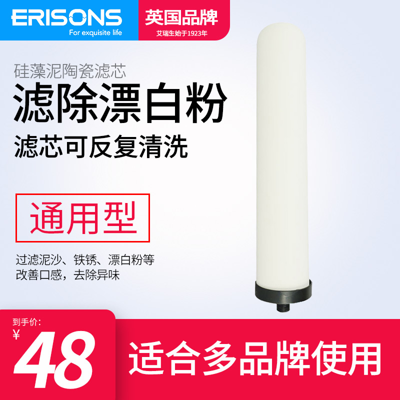 台式净水器通用陶瓷滤芯配件10寸家用12mm自来水龙头活性炭过滤器|ruв категории кухонные приборы, кухонные приборы оборудование, чистая вода/питьевой машины аксессуары расходных материалов - от Buy2taobao.com для оказания профессиональной услуги покупки агента Taobao