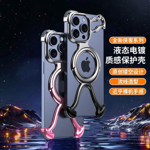 镂空散热车载磁吸电镀pc