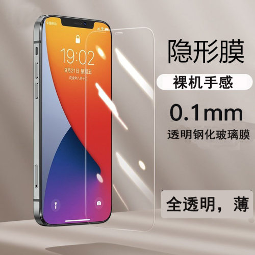 薄0.1透明手感好可对折