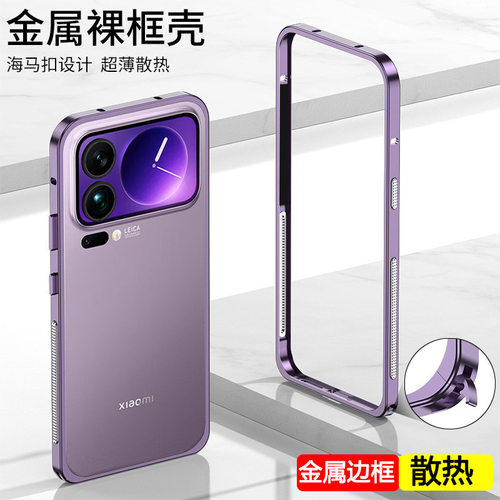 金属铝合金散热海马扣