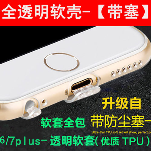 带防尘塞防汗轻薄磨砂软壳