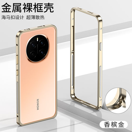 金属边框海马扣散热