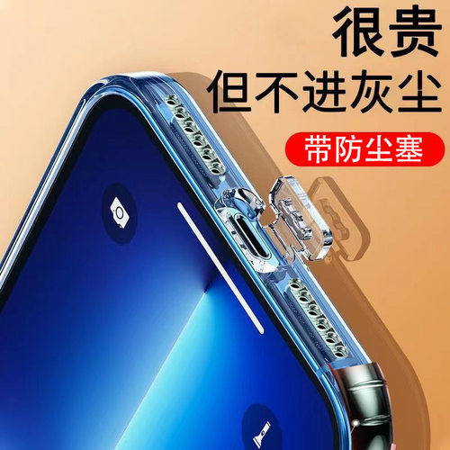带防尘塞手机壳全包防摔