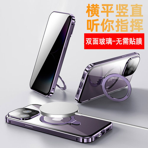 双面玻璃壳带指环磁吸