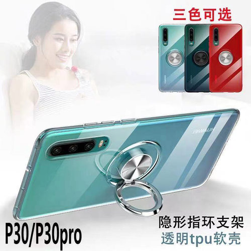 防摔壳磁吸带气囊软硅胶