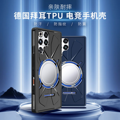 电竞游戏软壳全包防摔