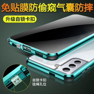 带气囊锁扣全包双面磁吸