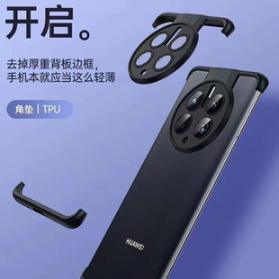 适用华为mate50手机壳包角无边框角垫壳mate50pro带镜头保护套超薄mate60pro散热m60手机气囊防摔壳mate40壳