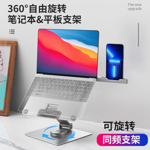 PAINICA/派尼卡带手机支架同屏