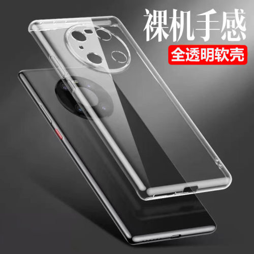 透明硅胶软壳镜头保护
