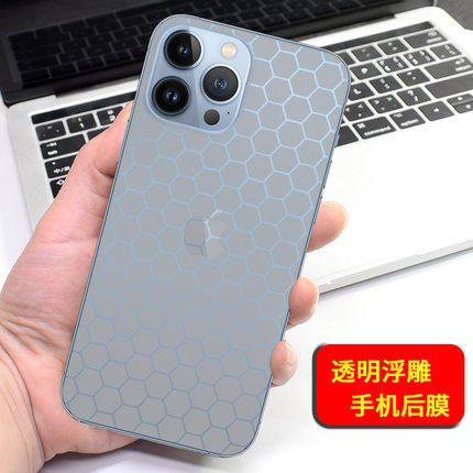 透明浮雕背膜改色后膜防刮
