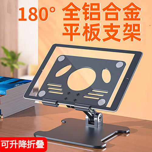 支撑架铝合金可升降可升降桌面