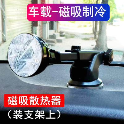 PAINICA/派尼卡半导体制冷