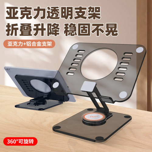 PAINICA/派尼卡平板支架升降折叠