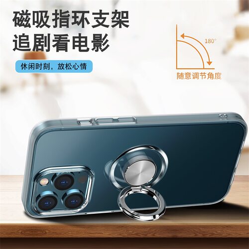 带指环软壳全包保护套创意