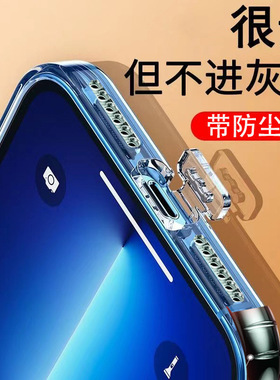 适用iPhone11带防尘塞手机壳带镜头圈保护苹果11promax透明软壳气囊防摔iPhonexsmax手机壳xr带防尘塞X保护壳