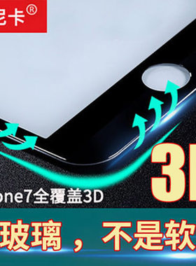 全屏钢化膜曲面膜防爆