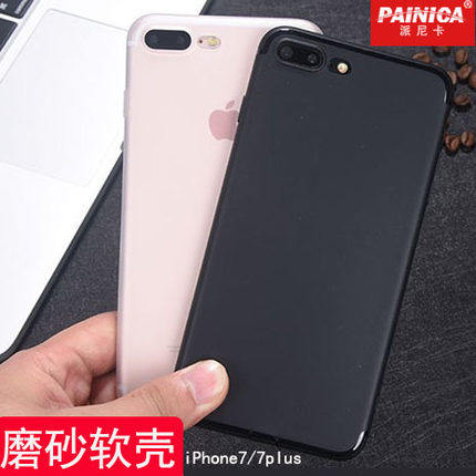 全包手机壳磨砂硅胶防尘指纹