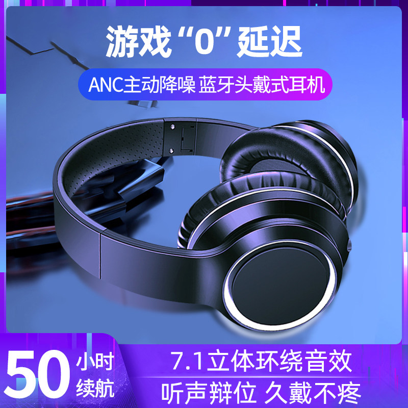 无线蓝牙5.0吃鸡游戏耳机头戴式电竞7.1声道手机专用适用苹果小米华为Mate40带麦克风听声辩位不求人超长待机|msdalam kategori Peralatan Audio-visual, alat dengar/alat dengar - dari Buy2taobao.com untuk memberikan perkhidmatan ejen Taobao profesional membeli