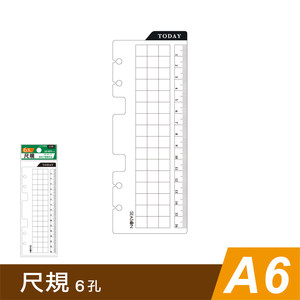 season台湾四季补充页万用尺规