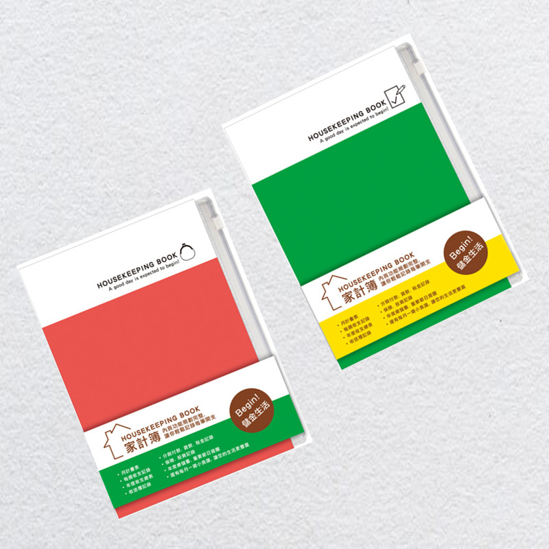 seasonA5家计簿家庭收支本理财