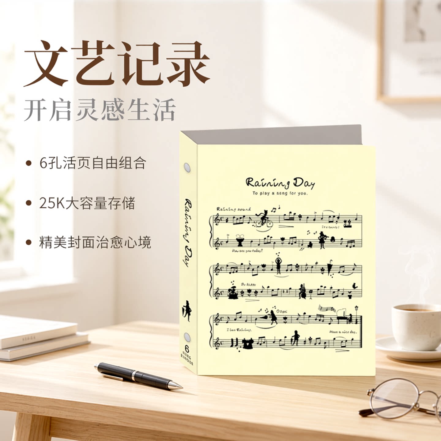 清仓SEASON台湾四季25K6孔夹铁夹A5活页笔记本活页夹记事本
