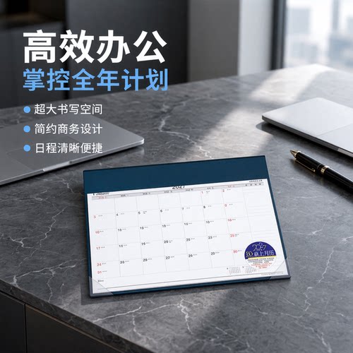 season2027年B3B4月历计划表