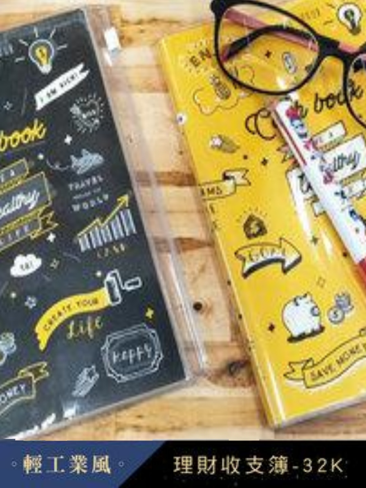 SEASON台湾四季32K家计簿家庭收支本日记账本理财帐务计画本