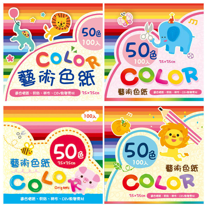 SEASON台湾四季DIY教学美劳手工折纸纸花材料包进口色纸