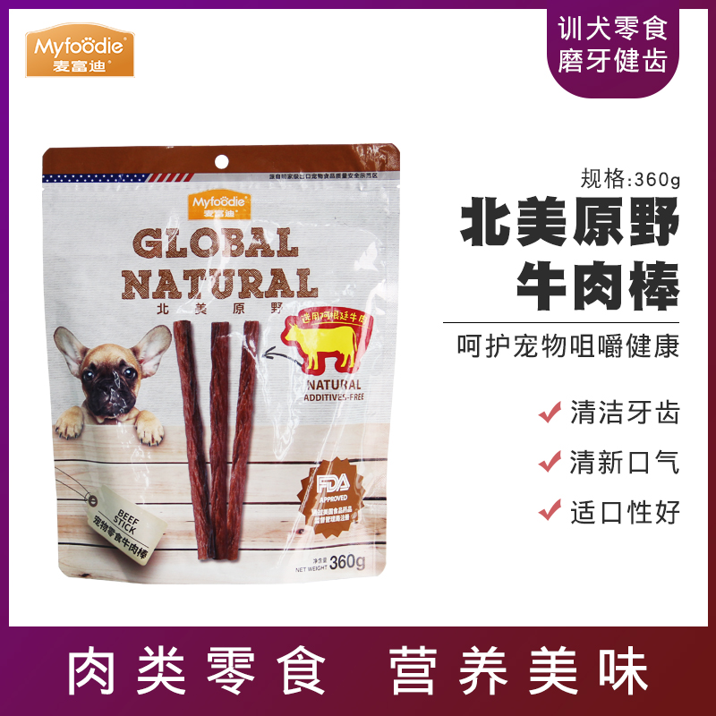 麦富迪牛肉棒360g训狗