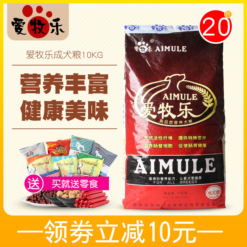 �����ֹ���С��Ȯ10kg̩�ϱ��ܲ������ѩ�����Ȯͨ����Ȯ��20��