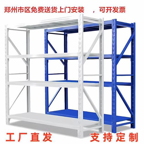 多层自由组合置物架重型库房