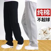 运动裤 大码 男长裤 秋冬季 宽松纯棉休闲裤 冬加绒针织卫裤 直筒跑步裤